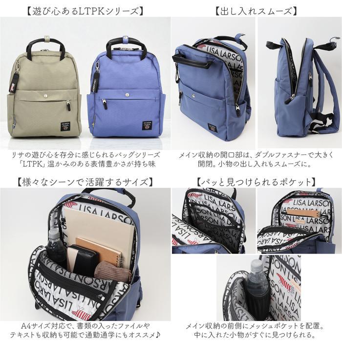 ☆ グレー LISA LARSON リサラーソン バックパック エコバッグ