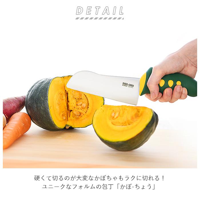 ☆ グレー 包丁 通販 菜切包丁 両刃 かぼちょう かぼちゃ 固い 野菜 根菜 キッチン用品 切れる かぼちゃ切り 菜切り包丁 菜切包丁 本研仕｜lucky13｜04