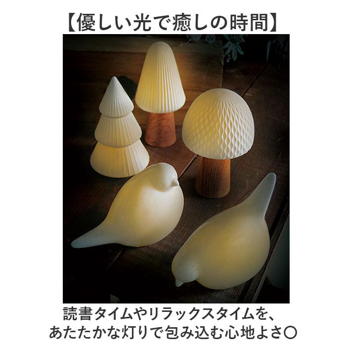 ☆ ツリー ☆ LUMO セラミックライト ライト おしゃれ 置き型 LUMO ルーモ LEDライト LED セラミックライト 大人かわいい オシャレ |  | 05