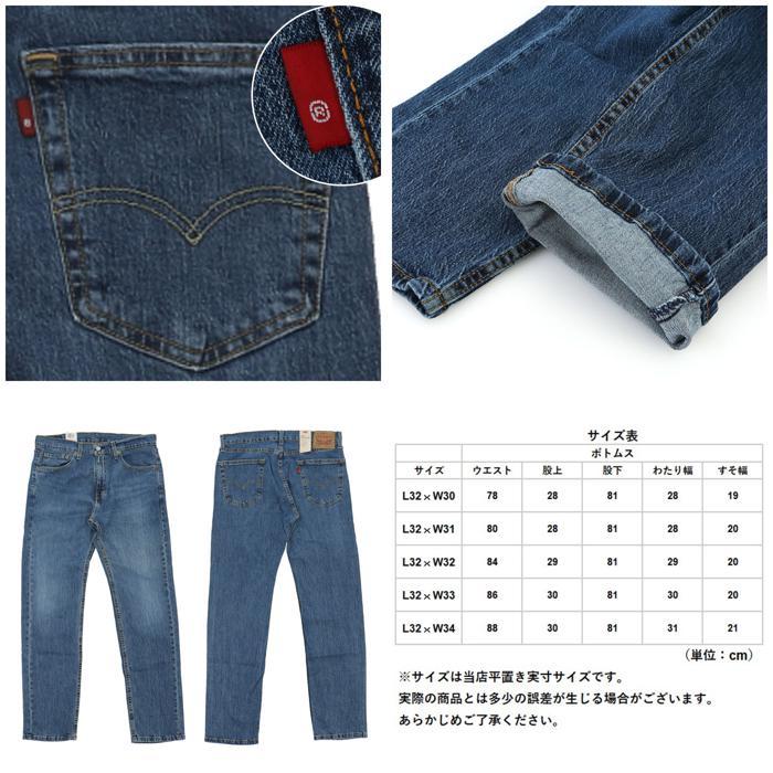 ☆ IronOreGD L32xW32 リーバイス Levi's 505 通販 ジーンズ ☆ IronOreGD L32xW32 リーバイス Levi's 505 通販 ジーンズ