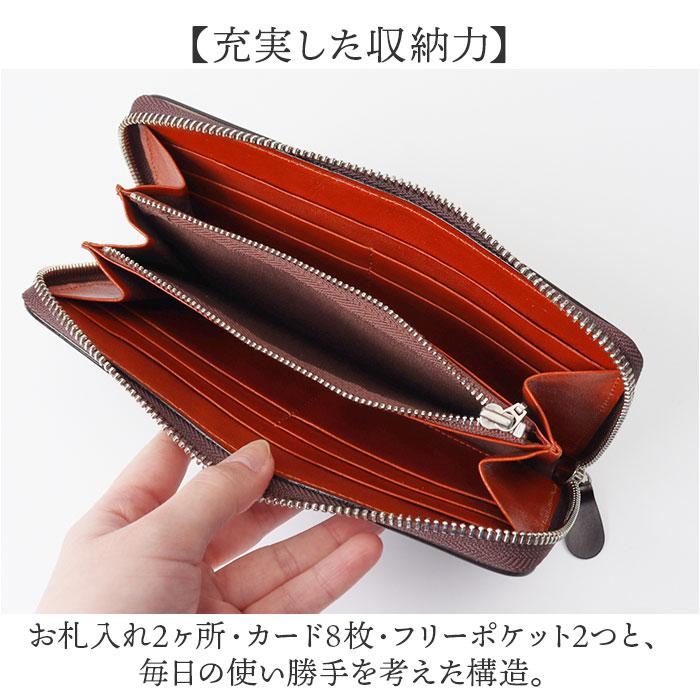 ☆ チョコ SUNAMURA 日本製高級レザーコードバン長財布本革 新喜皮革