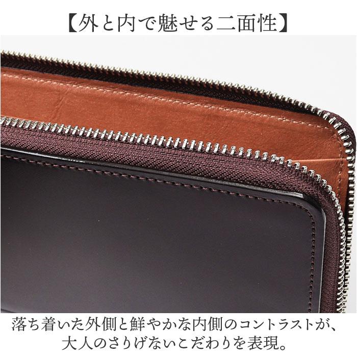 ☆ チョコ SUNAMURA 日本製高級レザーコードバン長財布本革 新喜皮革