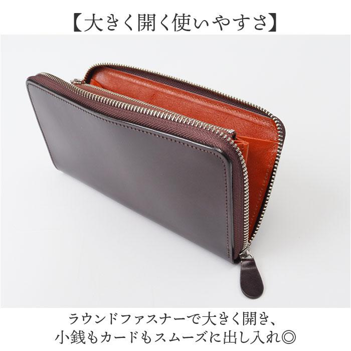 ☆ チョコ SUNAMURA 日本製高級レザーコードバン長財布本革 新喜皮革