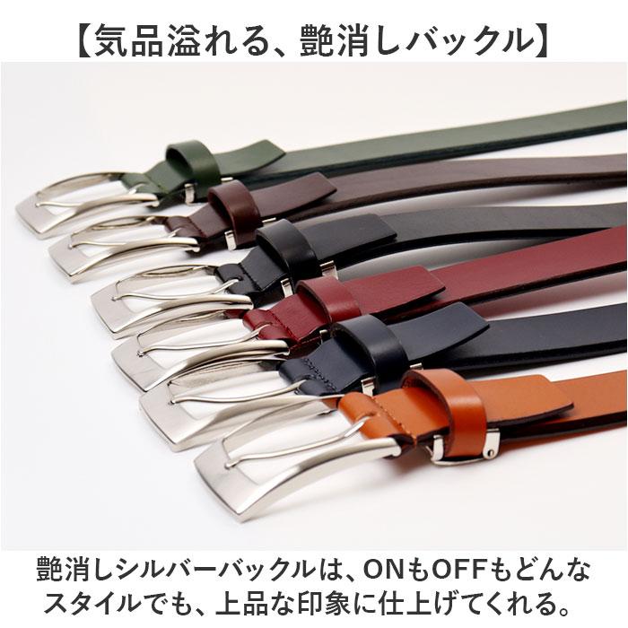 ブラック リベロ 日本製 高級エレファントレザーと姫路レザー ベルト 252 Amazon | LIBERO 日本製 エレファントレザー(象革) × 姫路レザー