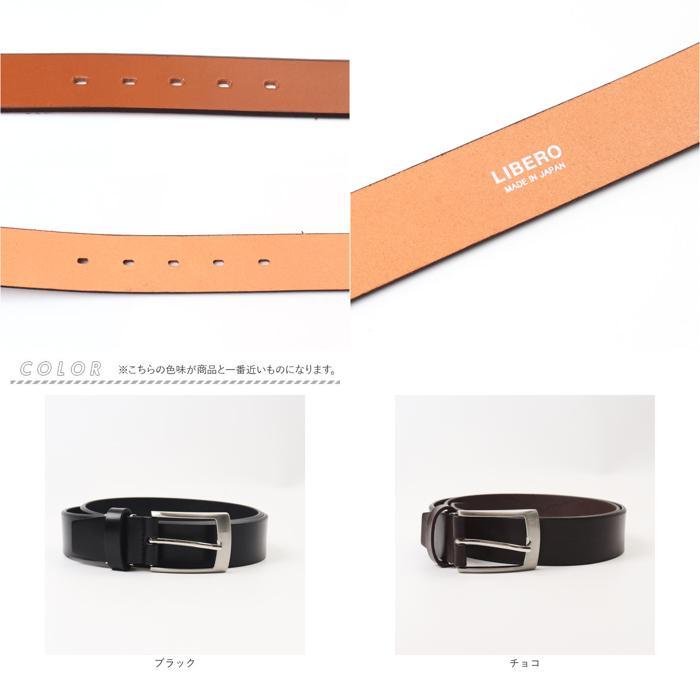 ブラック リベロ 日本製 高級エレファントレザーと姫路レザー ベルト 252 Amazon | LIBERO 日本製 エレファントレザー(象革) × 姫路レザー