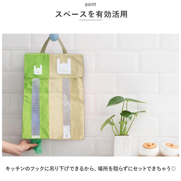 ☆ グリーン レジ袋収納ケース 大小仕分け lyb2401 ポリ袋 ストッカー
