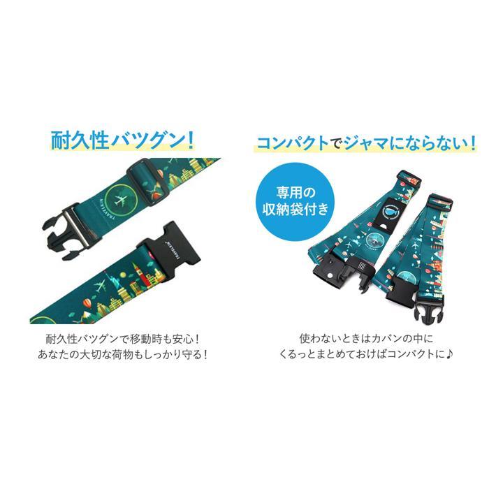 ☆ ブルー×ヒコウキ スーツケースベルト TSAロック付き lybe212 スーツ