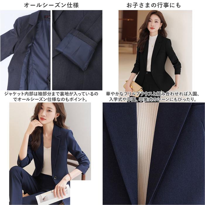 ビジネススーツ パンツスーツ セットアップ レディース 楽天市場】単品&セット スーツ パンツスーツ セットアップ レディース