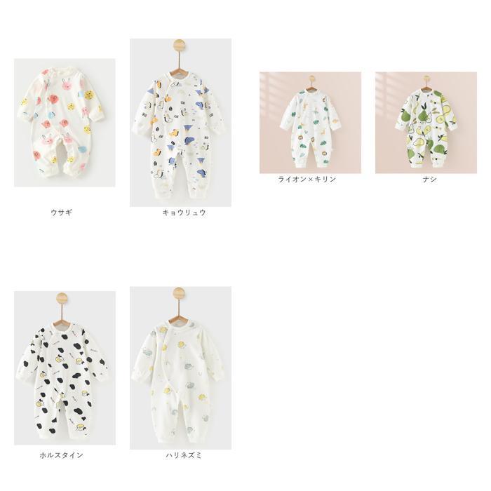 ☆ ハリネズミ 90cm ロンパース 長袖 ベビー服 前開き カバーオール