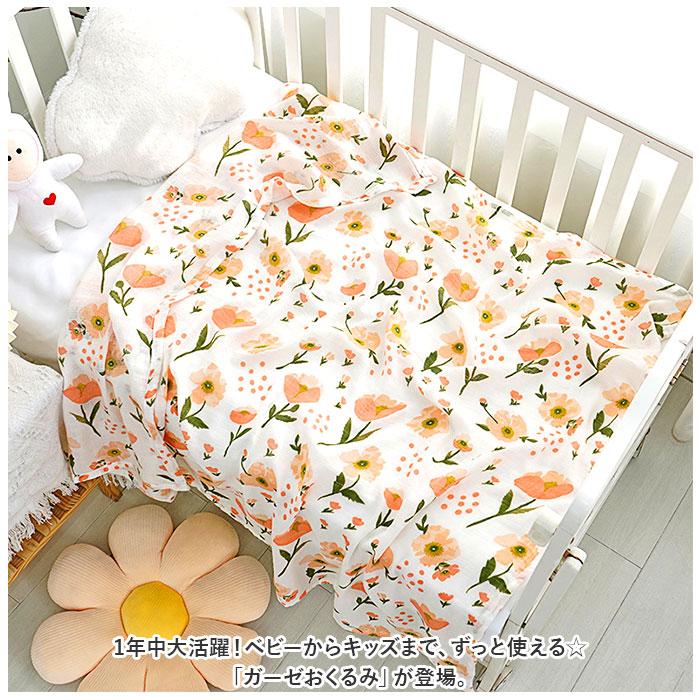 ☆ アルファベット ガーゼおくるみ lyca31 ガーゼ おくるみ 夏用