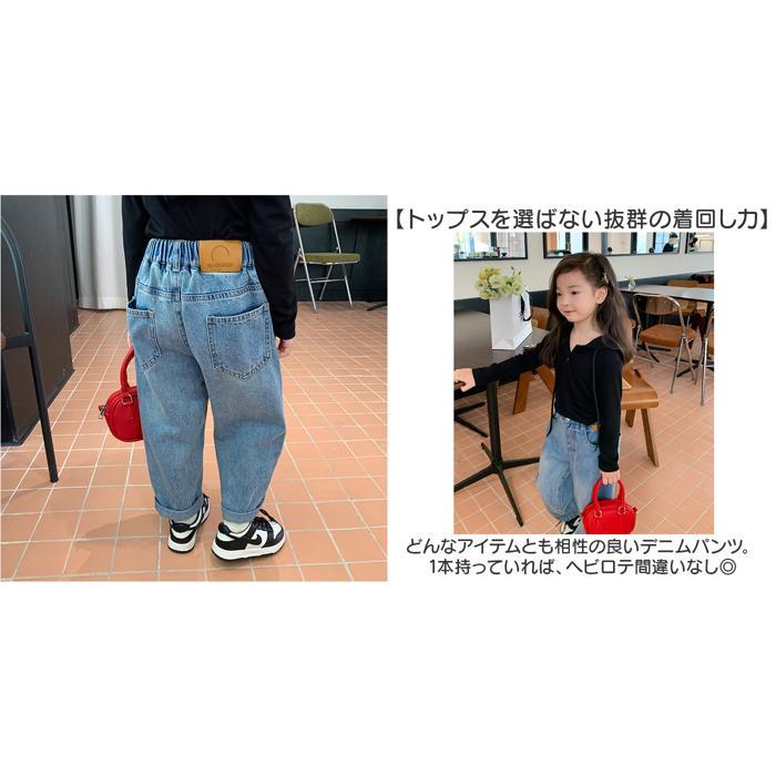 ☆ ブルー 140cm デニムパンツ キッズ ボトムス ワイドデニム ワイド 