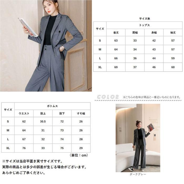 ☆ ダークグレー XLサイズ パンツスーツ セットアップ 2点セット 