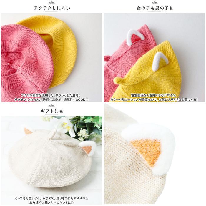 ☆ サーモンピンク ベレー帽 猫耳 子供 lyha15 キッズ ねこ耳