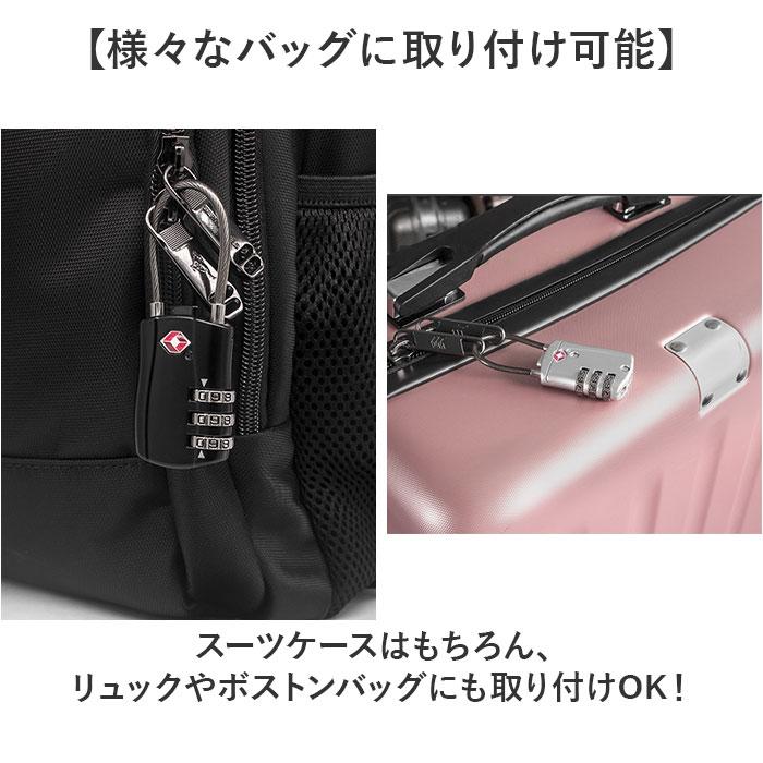 ☆ シルバー ☆ ダイヤル式 TSA ロック lylk061 TSA ダイヤル式 ワイヤーロック 南京錠 ワイヤー 鍵 カギ ロック TSAロック 3桁 3ケタ｜lucky13｜07