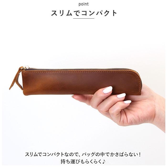 筆箱 ☆ ワインレッド ペンケース 革 スリム lype2402 筆箱 筆入れ ふでばこ