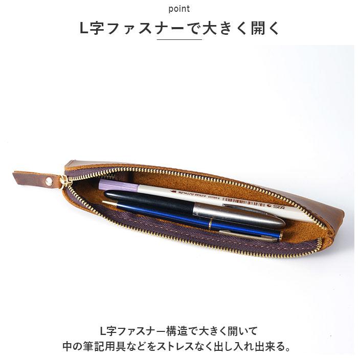 ☆ ワインレッド ペンケース 革 スリム lype2402 筆箱 筆入れ ふでばこ