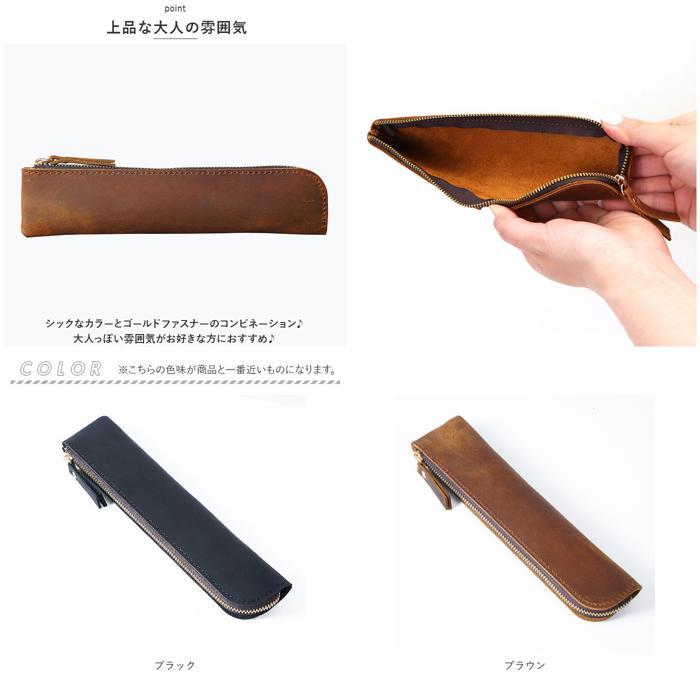 ☆ ワインレッド ペンケース 革 スリム lype2402 筆箱 筆入れ ふでばこ