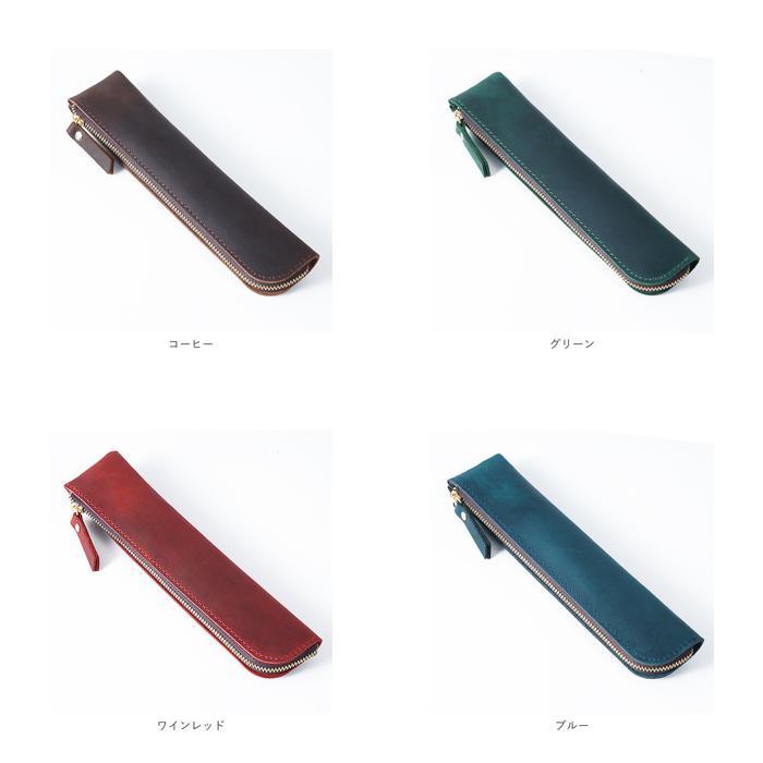 ☆ ワインレッド ペンケース 革 スリム lype2402 筆箱 筆入れ ふでばこ