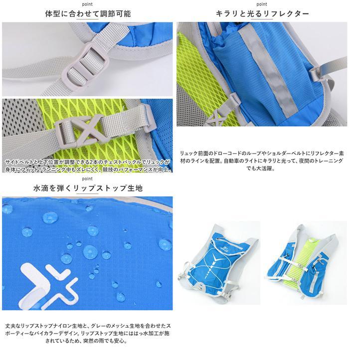 ☆ ブラック×レッド ランニングリュック 超軽量 lyrb10203 ランニング バックパック サイクリングバッグ サイクリングリュック ...