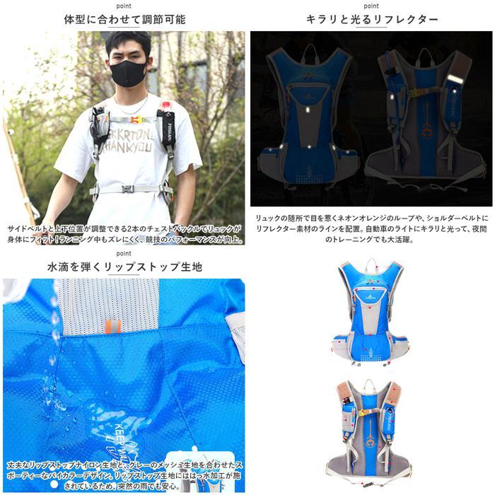 ☆ オレンジ ☆ ランニングリュック 大容量 15L lyrb10204 ランニング バックパック サイクリングバッグ サイクリングリュック ...