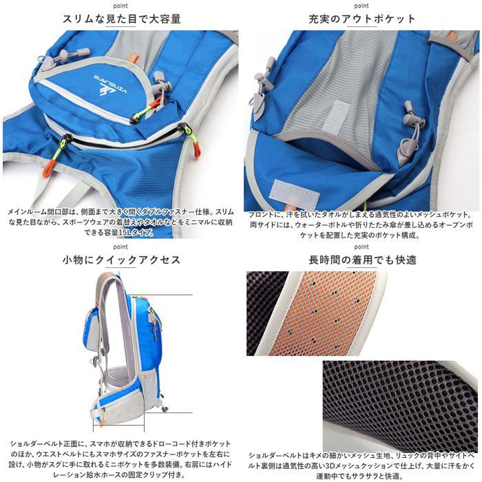 ☆ レッド ランニングリュック 大容量 15L lyrb10204 ランニング バックパック サイクリングバッグ サイクリングリュック ...