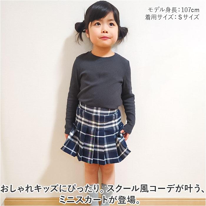 ☆ レッド×チェック S(100-110cm) スカート キッズ lysk275 プリーツ