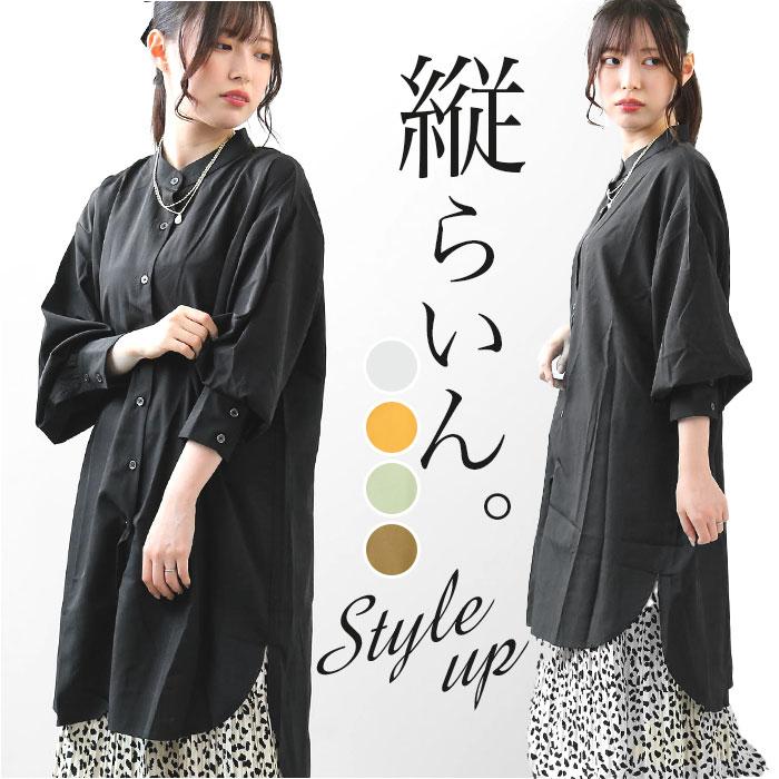 ☆ ブラウン ☆ Lサイズ ☆ ロングシャツ チュニック ロング lysy104 シャツワンピース 長袖 シャツワンピ レディース ワンピース シャツ｜lucky13｜03