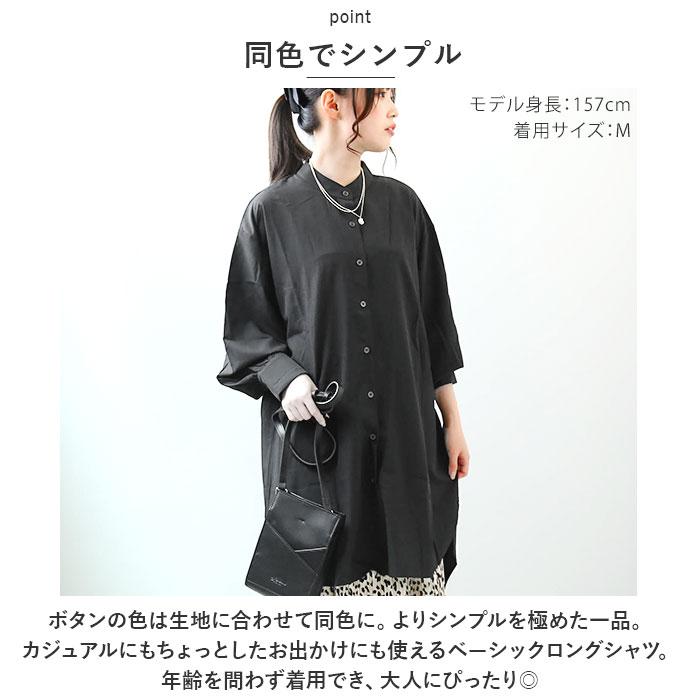 ☆ ブラウン ☆ Lサイズ ☆ ロングシャツ チュニック ロング lysy104 シャツワンピース 長袖 シャツワンピ レディース ワンピース シャツ｜lucky13｜06