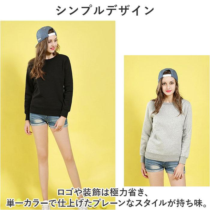 ☆ イエロー Mサイズ スウェット トレーナー男女兼用 lytp161 メンズ