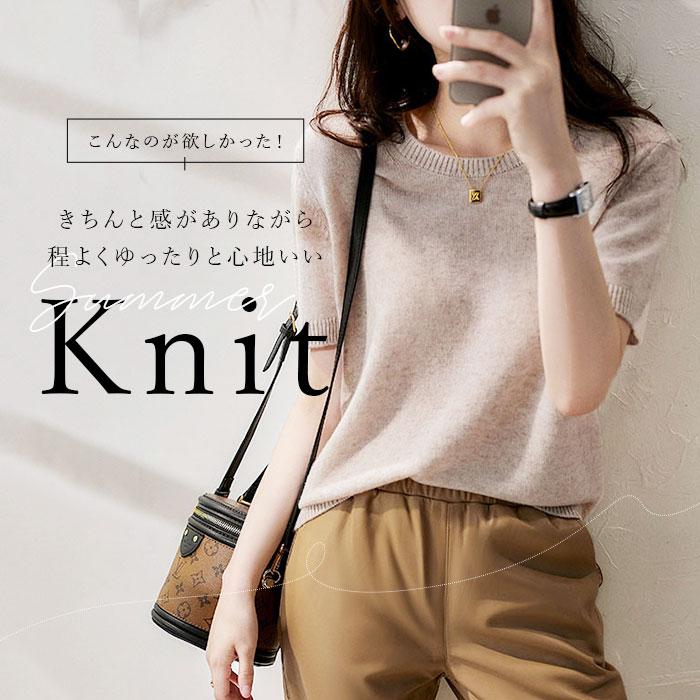 ☆ グレー XLサイズ サマーニット 半袖 Tシャツ レディース サマー