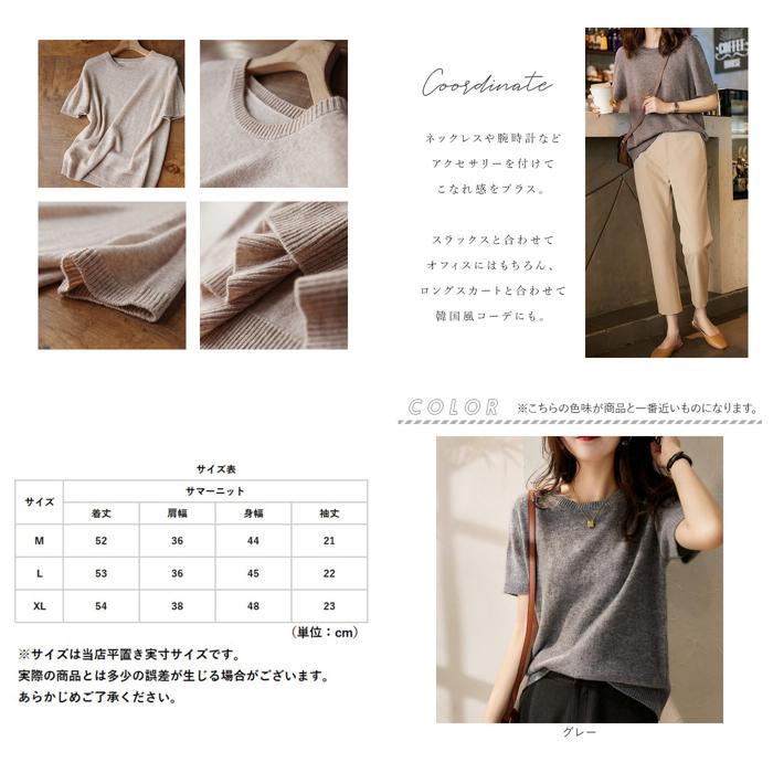 ☆ グレー XLサイズ サマーニット 半袖 Tシャツ レディース サマー