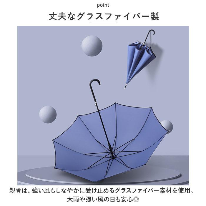 ☆ Bタイプ×ダークグリーン 長傘 8本骨 lyum115 雨傘 レディース