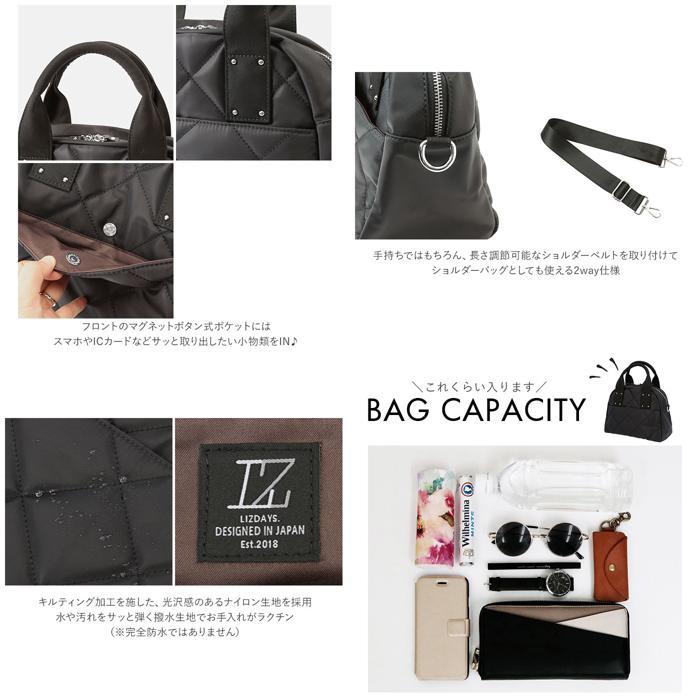 ☆ BE.ベージュ ☆ LIZDAYS キルティング撥水ナイロントート LIZDAYS リズデイズ トートバッグ レディース 軽量 2way ショルダーバッグ | ブランド登録なし | 08