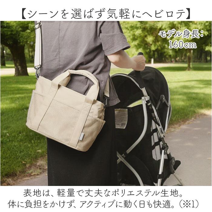 ☆ ブラック LIZDAYS ママラクメッシュポケット2WAYバッグ