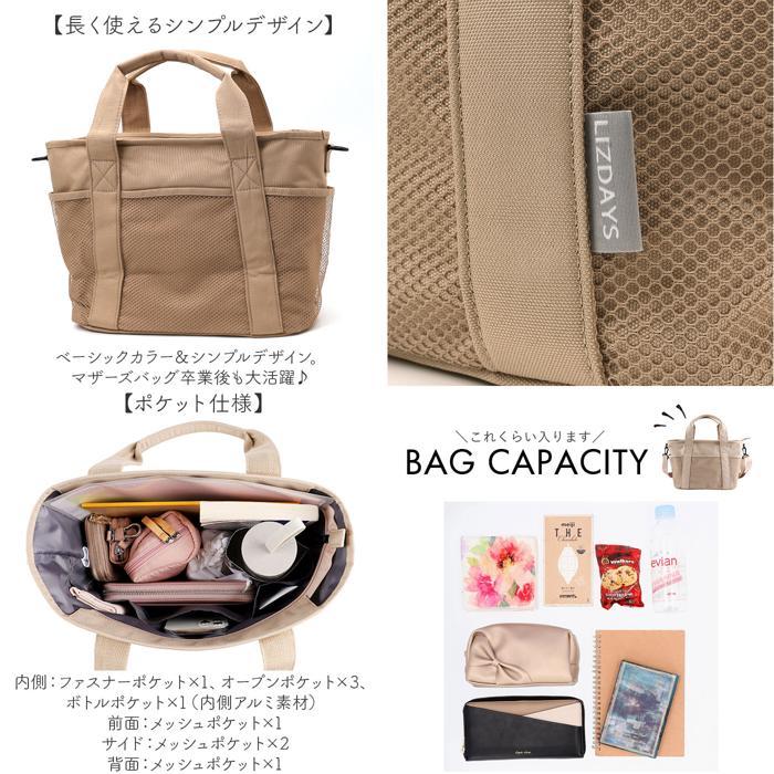 レモン様リクエスト2点リップケース1点、メッシュトート1点 レモン様リクエスト2点リップケース1点、メッシュトート1点