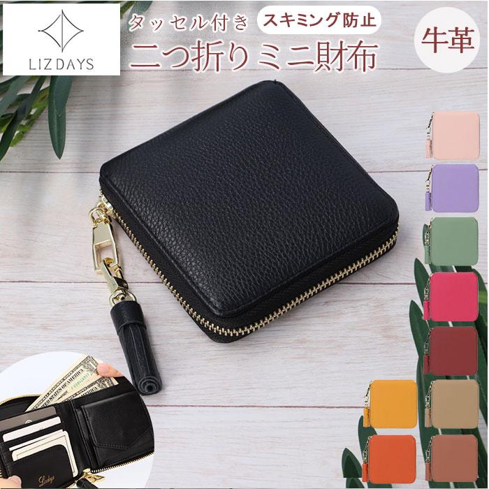 デイジーラヴァーズ 首下げタイプ財布 【2つ折り】 当時物希少 【公式