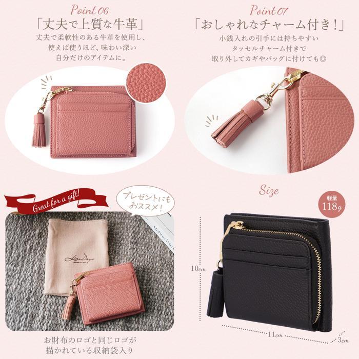 ☆ ブラックグレーベージュ LIZ DAYS タッセル付き二つ折り財布