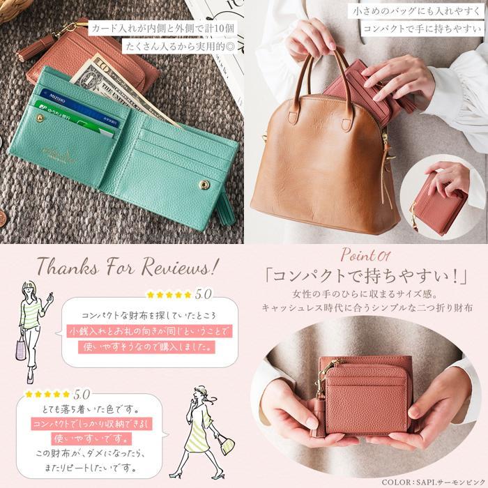 ☆ ピンクベージュ LIZ DAYS タッセル付き二つ折り財布 リズデイズ