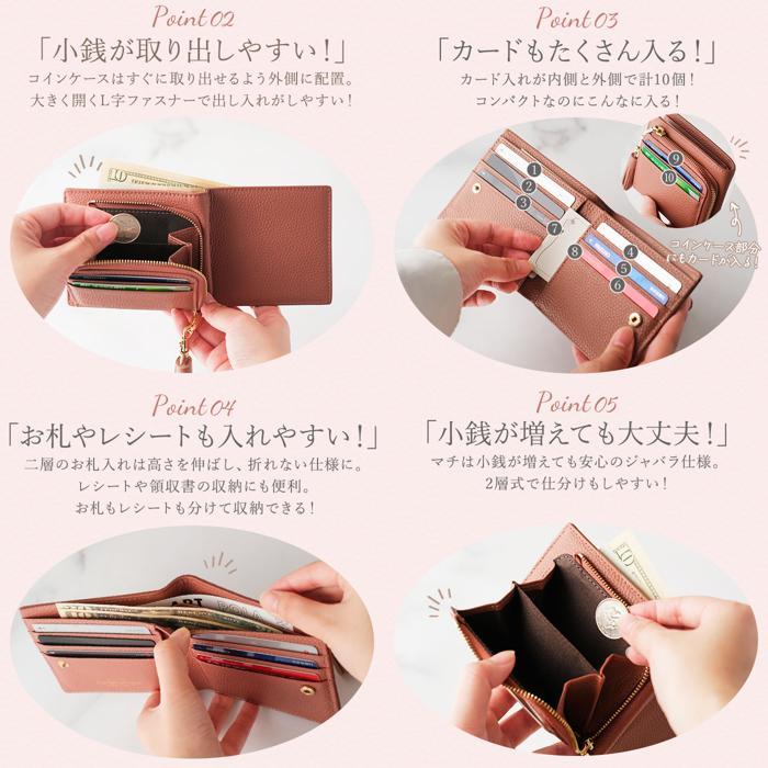 ☆ ピンクベージュ LIZ DAYS タッセル付き二つ折り財布 リズデイズ