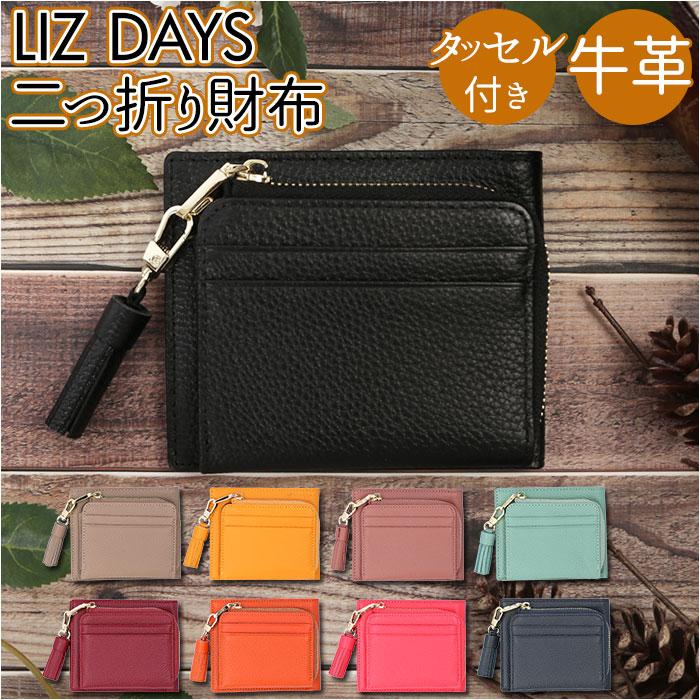 ☆ SAPI.サーモンピンク リズデイズ LIZDAYS 二つ折り財布 レディース