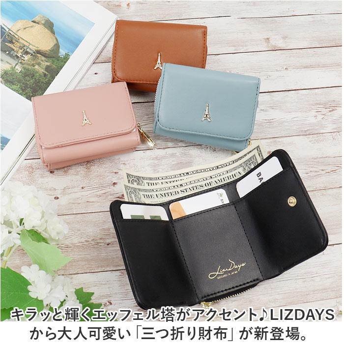 ☆ キャメル LIZDAYS エッフェル塔モチーフ 三つ折り財布 リズデイズ