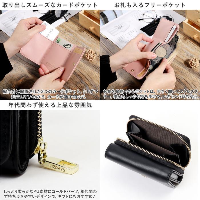 ☆ キャメル LIZDAYS エッフェル塔モチーフ 三つ折り財布 リズデイズ