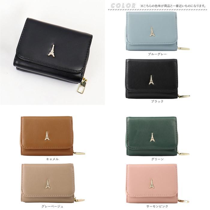 ☆ キャメル LIZDAYS エッフェル塔モチーフ 三つ折り財布 リズデイズ