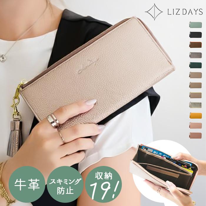 ☆ ブラウン/オレンジ LIZDAYS Leather long wallet lizdays