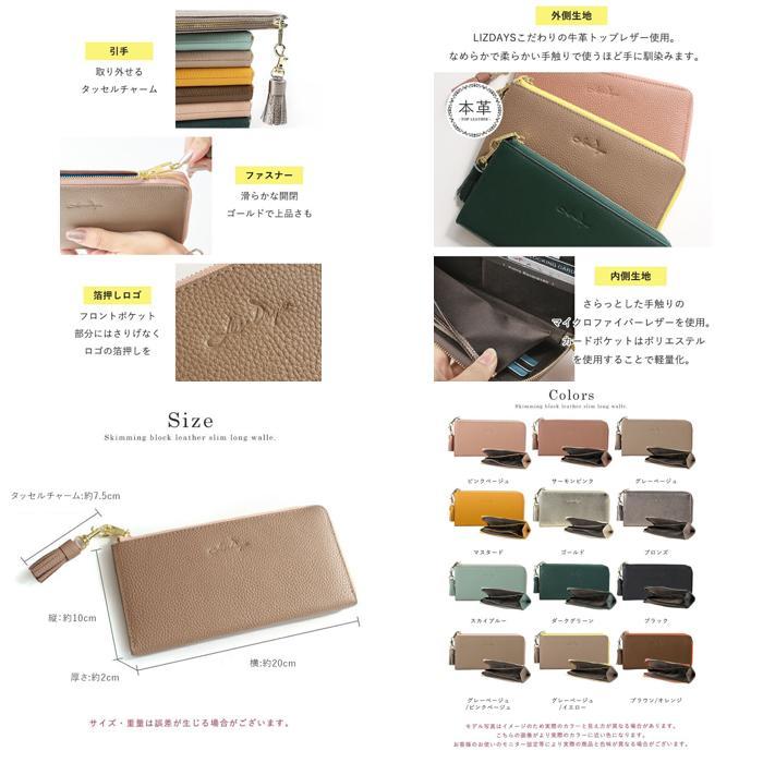 ☆ グレーベージュ/イエロー LIZDAYS Leather long wallet lizdays