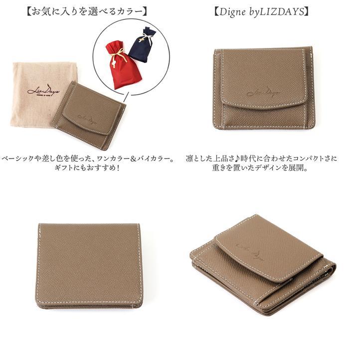 ベージュ　 財布 一目惚れ 12cm ☆ グレーベージュxオレンジ Digne レザースリムミニウォレット