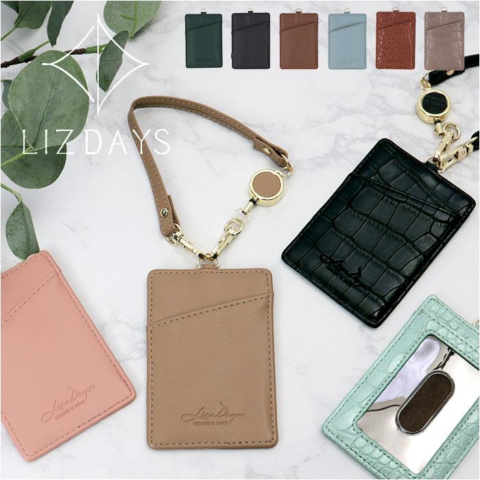 ☆ グレーベージュ/クロコ型押し LIZDAYS リールストラップ付きパス
