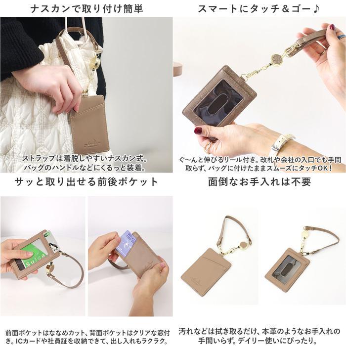 ☆ グレーベージュ/クロコ型押し LIZDAYS リールストラップ付きパス