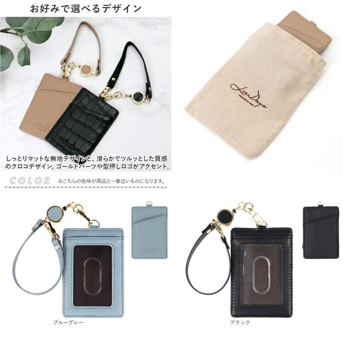 ☆ グレーベージュ/クロコ型押し LIZDAYS リールストラップ付きパス