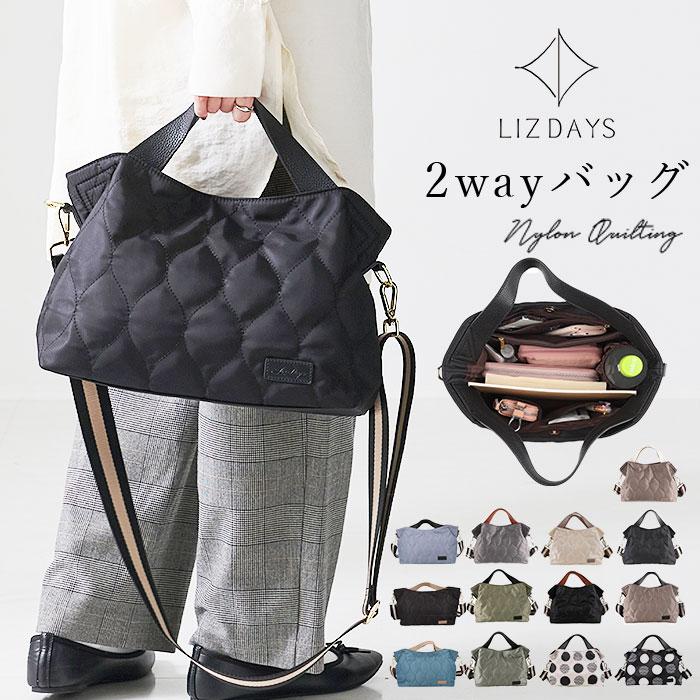☆ モスグリーン/グレーベージュ LIZDAYS キルティングナイロン
